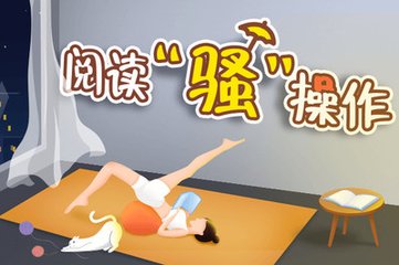 游学菲律宾28天(游学讲解)